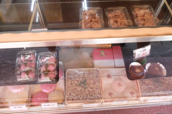 Shinmachi Furumachi // โมจิลุงมีหลายแบบ