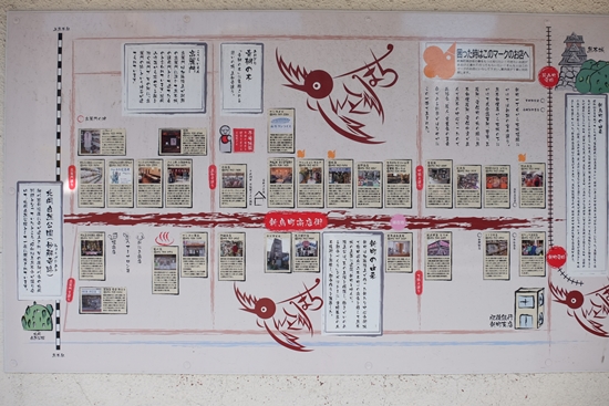 Shinmachi Furumachi ร้านโมจิของลุง เป็นหนึ่งในแผนผังร้านเก่าแก่นี้ด้วย 